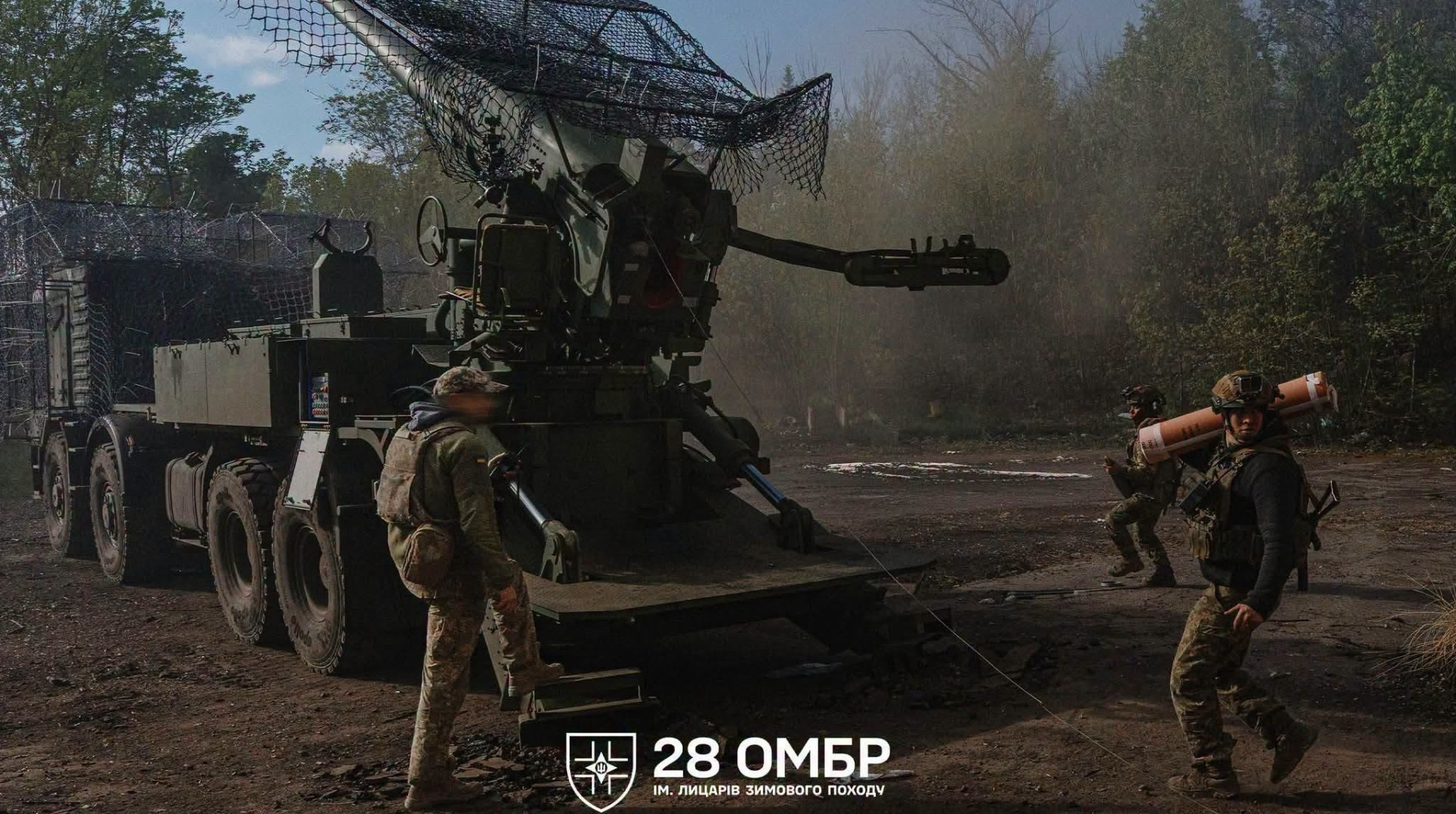 Фото: 28 омбр