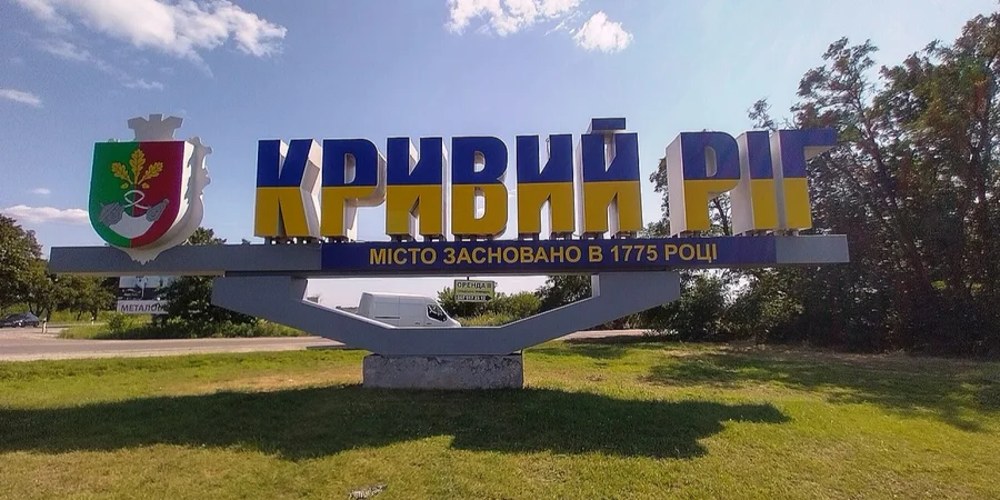 Наслідки удару по об'єкту інфраструктури у Кривому Розі 18 липня