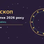 Свічка, чашка чаю та записник із нотатками на тлі теплих осінніх фарб — символ спокійного вівторкового ранку 20 жовтня